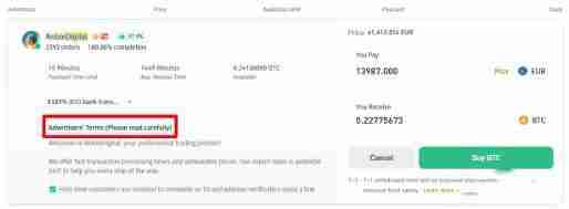 什么是币安C2C？如何在币安C2C买入/卖出加密货币